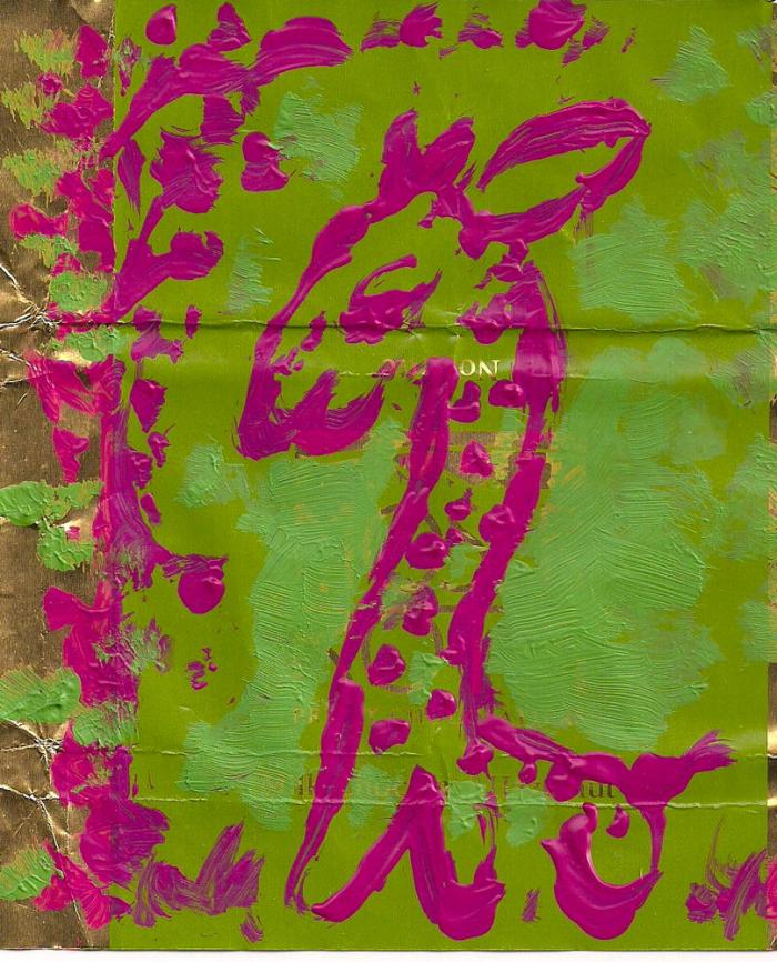 Giraffe Paining #1 giraffe painting #1