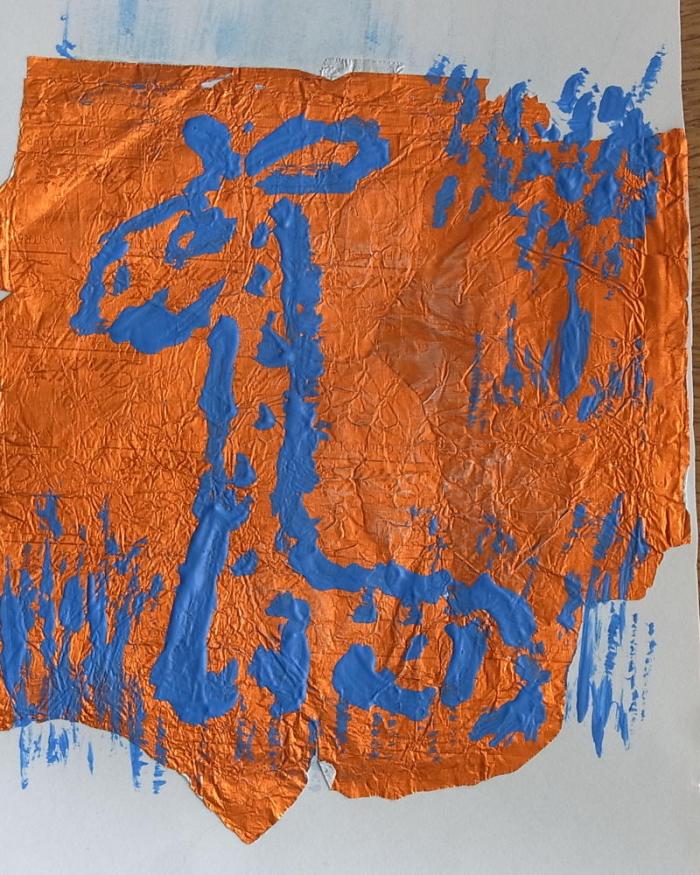 Giraffe Paining #2 giraffe painting #2